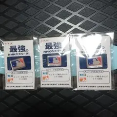 NHK MLB 2002 記念バッジセット