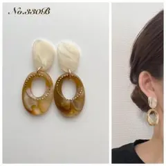 No.330B ハンドメイド ピアス イヤリング