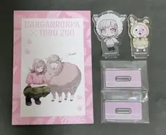 ダンガンロンパ 東武動物公園 アクリルスタンド 七海千秋 モノミ 2種