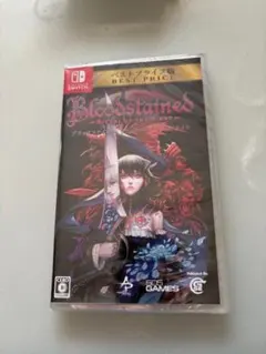 【新品未使用品】ブラッドステインド　Switch版