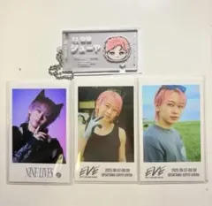 超特急 チケットキーホルダー シューヤ