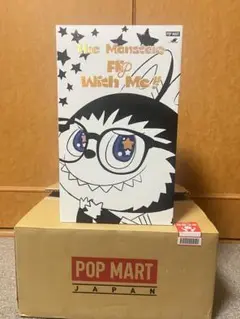 未開封　flip with me フリップウィズミー　ラブブ 未開封 flip with me フリップウィズミー ラブブ｜Yahoo!フリマ