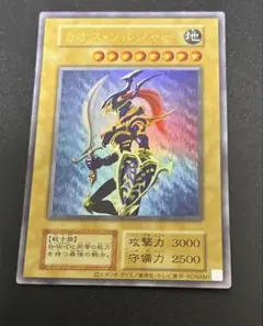 2026年最新】幻のカオスソルジャーの人気アイテム - メルカリ
