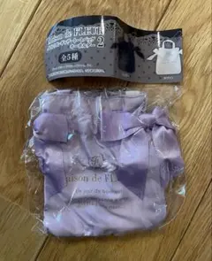 Maison de FLEUR ダブルリボンギャザートートバッグキーホルダー