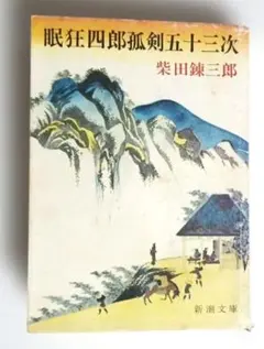 Item thumbnail for item ff3d3ddc-225a-465e-8157-80ab9c5ebd08