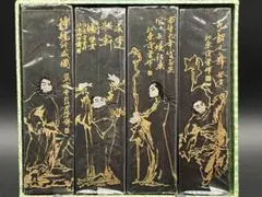 【GW特別価格】中国古墨 書道墨 徽州胡開文 4枚セット
