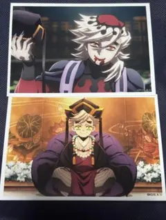 鬼滅の刃 無限城編 場面写ブロマイドくじ 童磨