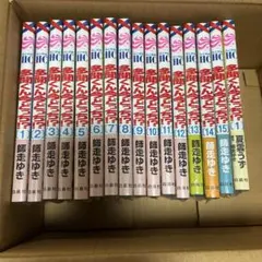 多聞くん今どっち!? 1～15巻　F/ACEオフステージ1巻　全巻セット