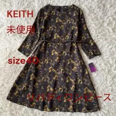 2025年最新】リバティ ワンピースの人気アイテム - メルカリ