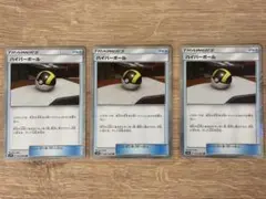 2025年最新】ハイパーぼール trの人気アイテム - メルカリ