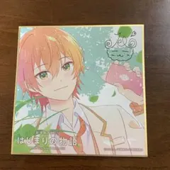 すとぷり　ジェル　まとめ売り