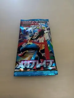 ポケモンカードゲーム メガブレイブ　1パック