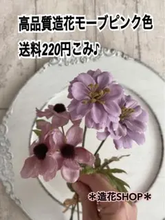 kira*kira様 リクエスト 2点 まとめ商品