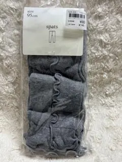 ベビースパッツ サイズ95 グレー