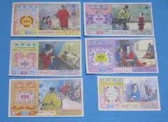 2025年最新】台湾切手の人気アイテム - メルカリ