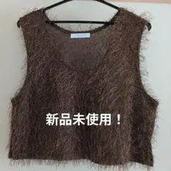 chocol raffine robe シャギーベスト 新品未使用！期間限定価格