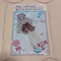 2026年最新】ハッピーシュガーライフ アクリルスタンドの人気アイテム