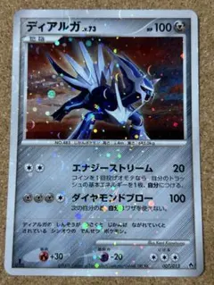 2025年最新】ポケモンカードゲーム DPt エントリーパックの人気