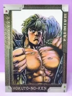 北斗の拳　オリジナルコレクションカード　フルコンプ　30種 北斗の拳 オリジナルコレクションカード フルコンプ 30種 - メルカリ