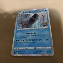 ギャラドス R S10b Pokémon GO 022/071 - メルカリ