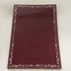 コールユーブンゲン