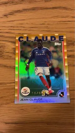 ジャンクルード 横浜Fマリノス 15/50シリアルナンバー入りJリーグtopps