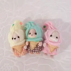 シルバニア35周年【赤ちゃんトリオ(ソフトクリーム)