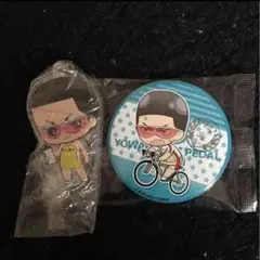 弱ペダ／金城真譲