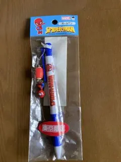 Item thumbnail for item 8e97bc34-3f00-4c81-8ac0-591bf823a697