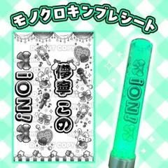 2026年最新】鈴都りせの人気アイテム - メルカリ