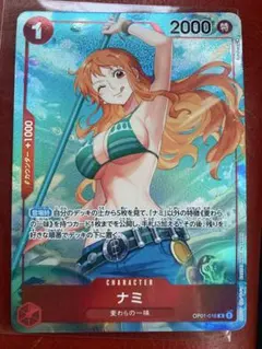 ワンピースカードゲーム　ナミ　パラレル　ロマンスドーン　OP01