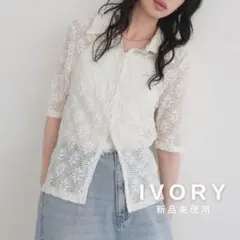 早い者勝ち❣️ フラワーメッシュポロシャツ LIAN同型　フリーサイズ