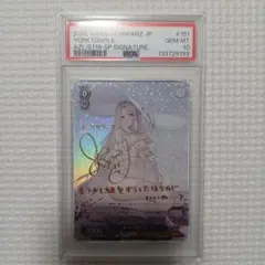 2026年最新】アズレン サインの人気アイテム - メルカリ