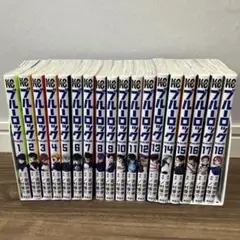 ブルーロック 全巻セット1〜18巻セット