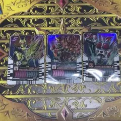 ライドケミートレカ 1号・クウガ・ゼロワン