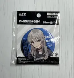 ガールズバンドクライ 二次元COSPA缶バッジ 河原木桃香