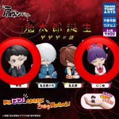 鬼太郎誕生 ゲゲゲの謎 肩ズンフィギュア 猫娘＆水木セット