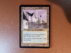 2026年最新】トレイリアのアカデミーの人気アイテム - メルカリ