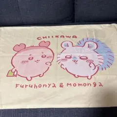 しまむら　ちいかわ　カニちゃん＆モモンガ枕カバー