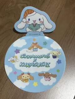 Cinnamoroll x KURASUSHI 丸型アイテム