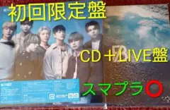BE:FIRST 初回限定盤 「空」CD+LIVE盤　スマプラ付