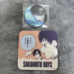 サカモトデイズ展 ターゲット缶バッジコレクション 勢羽夏生 - メルカリ