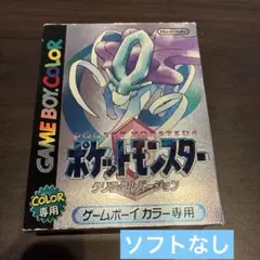 ポケットモンスター クリスタルバージョン　箱、説明書のみ