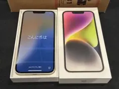 Apple iPhone 14 ホワイト 256GB 本体 SIMフリー