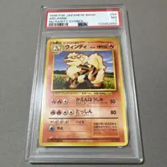 2026年最新】ウインディ 初版の人気アイテム - メルカリ