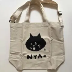 クックパッドプラス2019年2月号付録　にゃー 2WAYキャンバストートバッグのサムネイル
