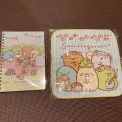 すみっコぐらし　ハンドタオル　リングノート　非売品