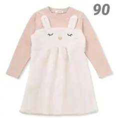 【SLAP SLIP】うさぎボアワンピース　90㎝