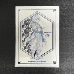 鬼滅の刃　冨岡義勇　ティータオルデザイン　クリアファイル　ダイニング　ヒロマ