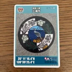 Item thumbnail for item 42ad7348-f3dc-4c74-b1db-1e6b742d62b6